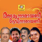 Kollam Pisharikavil Madhu Balakrishnan Song Download Mp3