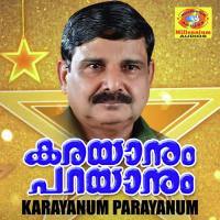 Cheruppathil Yatheemaki Nabú Song Download Mp3