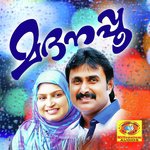 Chembaneer Thajudheen Song Download Mp3