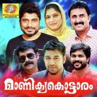 Manjadi Pennale Shafi Kollam Song Download Mp3