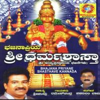 Kandena Kandena Ramesh Chandra Song Download Mp3