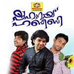 Uppa Ente Ponnuppa M. A. Gafoor,Fathima Rizwana Song Download Mp3