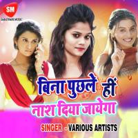 Ham Hind Uasiyo Ko Dharmendra Chauhan Song Download Mp3