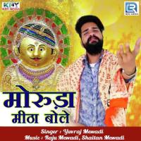 Moruda Mitha Bole Yuvraj Mewadi Song Download Mp3