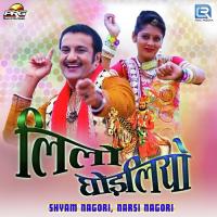 Lilo Ghodaliyo Shyam Nagori,Narsi Nagori Song Download Mp3