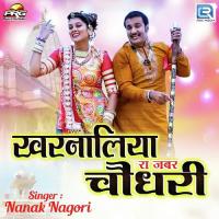 Kharnaliya Ra Jabar Choudhary Nanak Nagori Song Download Mp3