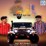 Banna Sa Ri Thar Meer Choudhary Song Download Mp3