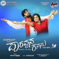 Mussanje Abhilash Gupta,Shwetha Song Download Mp3