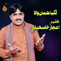 Sij Khe Sengaryan Aijaz Ali Khaskheli Song Download Mp3