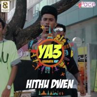 Take Off Hithu Dwen Song Download Mp3