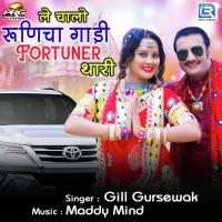 Le Chalo Runicha Gadi Fortuner Thari Gill Gursewak Song Download Mp3