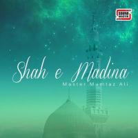 Sadqay Nabi Kay Master Mumtaz Ali Song Download Mp3