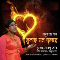 Padmasree Padmabhushan Anurupa Ghosh Song Download Mp3