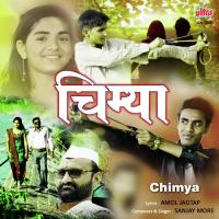 Hirva Hirva Shalu Ye Ga Tu Ghalun Sankalp Gole Song Download Mp3