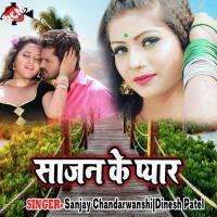 Khol Ke Dekhab Awdhesh Premi Song Download Mp3