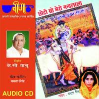 Mai Dukhiyari Sharan Tihari Mamta Singh Song Download Mp3