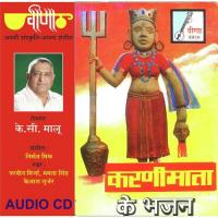 Nam Japo Ma Karni Ko Mohammed Aziz Song Download Mp3