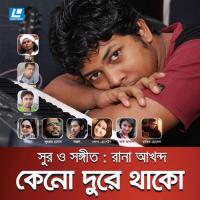 Tomar Chokhe Lutfor Hasan Song Download Mp3