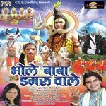 Shiv Shankar Ko Bhangiya Krishna Chauhan Song Download Mp3