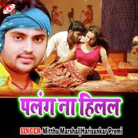 Sali Ke Offer Amit Singh Song Download Mp3