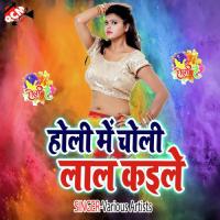 Ham Nadan Wani Ji Manish Shribastav Song Download Mp3