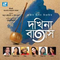 Tor Lagia Charlam Bari Ghor Beauty Song Download Mp3