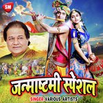 Hathi Ghoda Palki Kumar Vishu Song Download Mp3