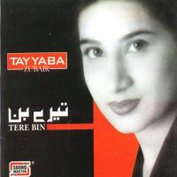 Ranjhna Tayyaba Zubair Song Download Mp3