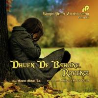 Dhuen De Bahane Rovengi Shingara Singh Chahal Song Download Mp3