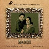 Barfi Rashpal Rasila,Mohni Rasila Song Download Mp3