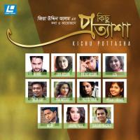 Ore Priya Shahriar Bandhon Song Download Mp3