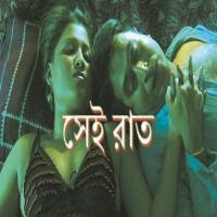 Nesha Mon Kaushik Song Download Mp3