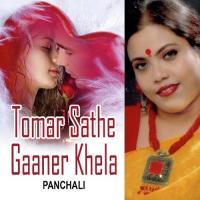 Nishi Dino Panchali Song Download Mp3