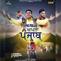 Apna Punjab Durga Rangila Song Download Mp3