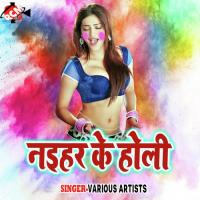 Rangem Haudi Awadhesh Premi Song Download Mp3