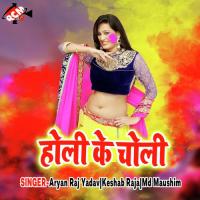 Holi Khele Jai Yarba Se Aryan Raj Yadav Song Download Mp3