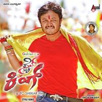 Ala Le Sukumaari Rajesh Krishnan,Archana Ravi Song Download Mp3