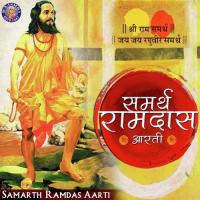 Ramdas Aarti Ketan Patwardhan Song Download Mp3