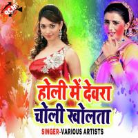 Niyojit Sikchak Sunil Sargam Song Download Mp3