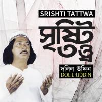 Muhammad Rasul Dolil Uddin Song Download Mp3