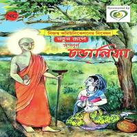 Amar Praner Majhe Monoj Murli Nair Song Download Mp3