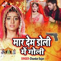 Chhod Dihalu Sath Ho Dharmendra Chauhan Song Download Mp3