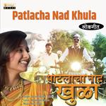 Patlacha Nad Khula Gautam Kumar Jadhav Song Download Mp3