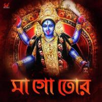 Maa Go Tor Buddhadeb Mukherjee Song Download Mp3