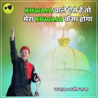 Khwaja Wale Aise Hai To Mera Khwaja Kaisa Hoga Azim Naza Song Download Mp3