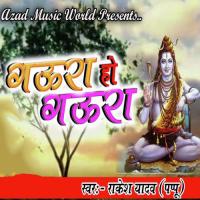 Gaura Ho Gaura Rakesh Yadav Pappu Song Download Mp3