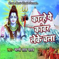 Kanhe Par Kawar Leke Chala Chatani Lal Yadav Song Download Mp3