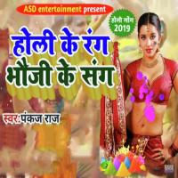 Holi Ke Rang Bhauji Ke Sang Pankaj Raj Song Download Mp3