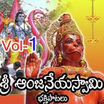 Sri Rama Namamu Anilkumar Song Download Mp3