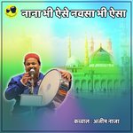 Nana Bhi Aise Navasa Bhi Aisa Azim Naza Song Download Mp3